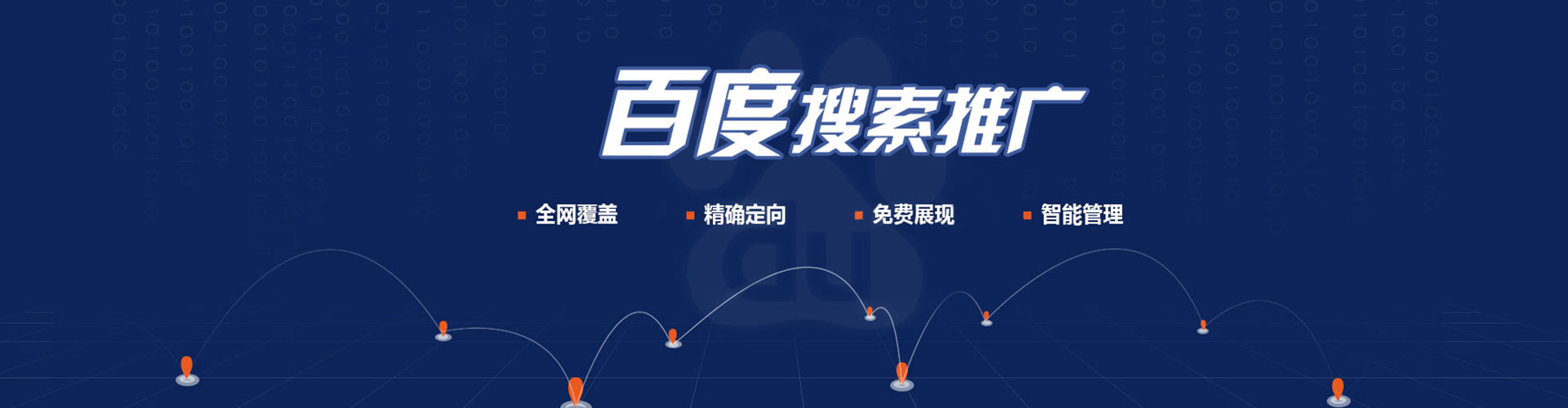 宝鸡信息流大师